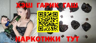 прущие крисы Гай