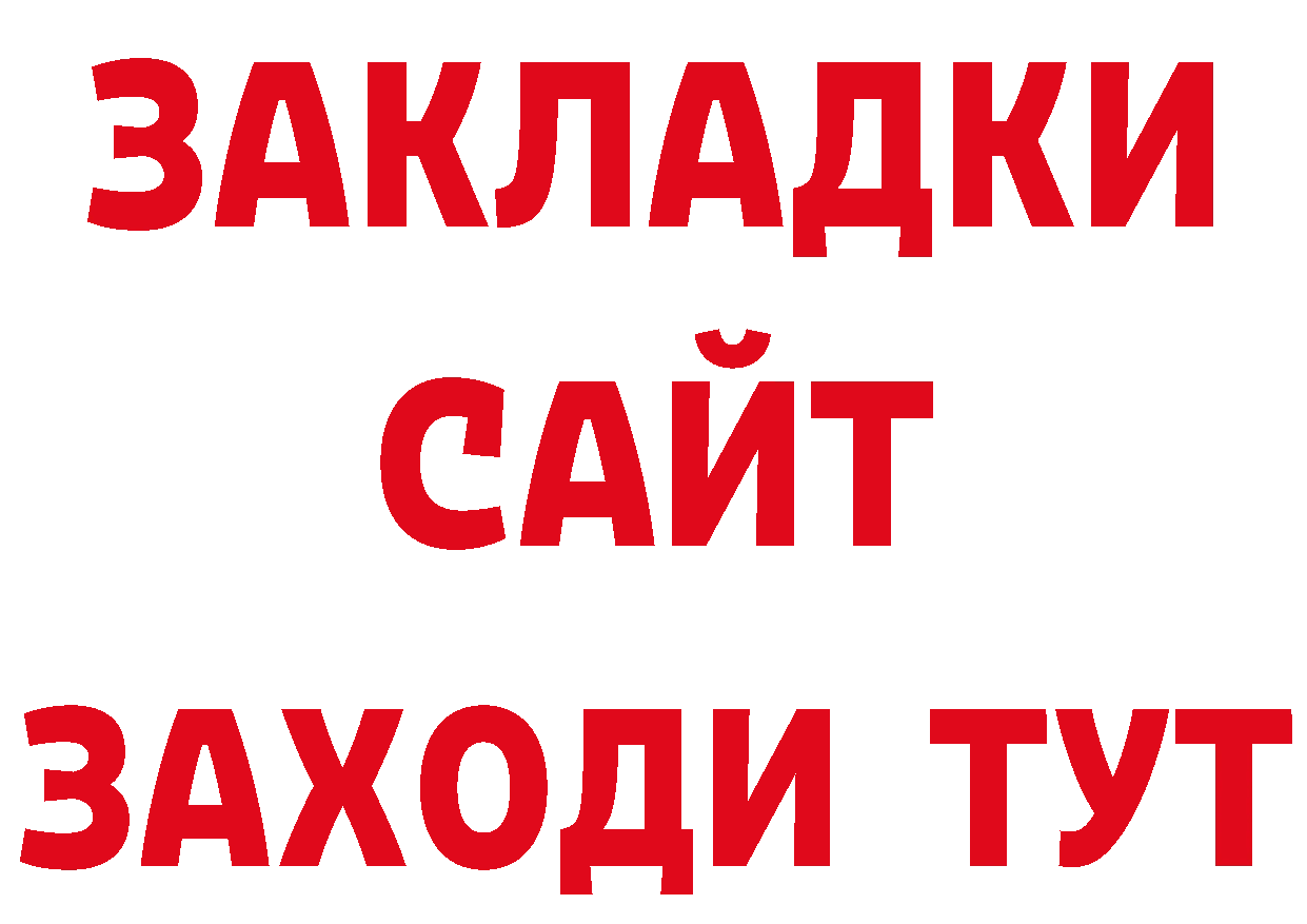 Как найти закладки? даркнет формула Советская Гавань