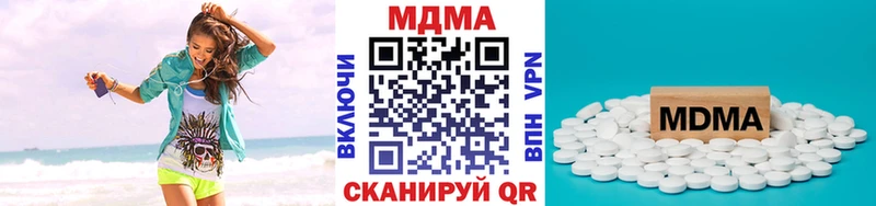 MDMA VHQ  Советская Гавань 