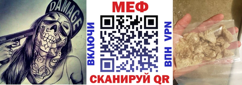 Мефедрон кристаллы  Советская Гавань 