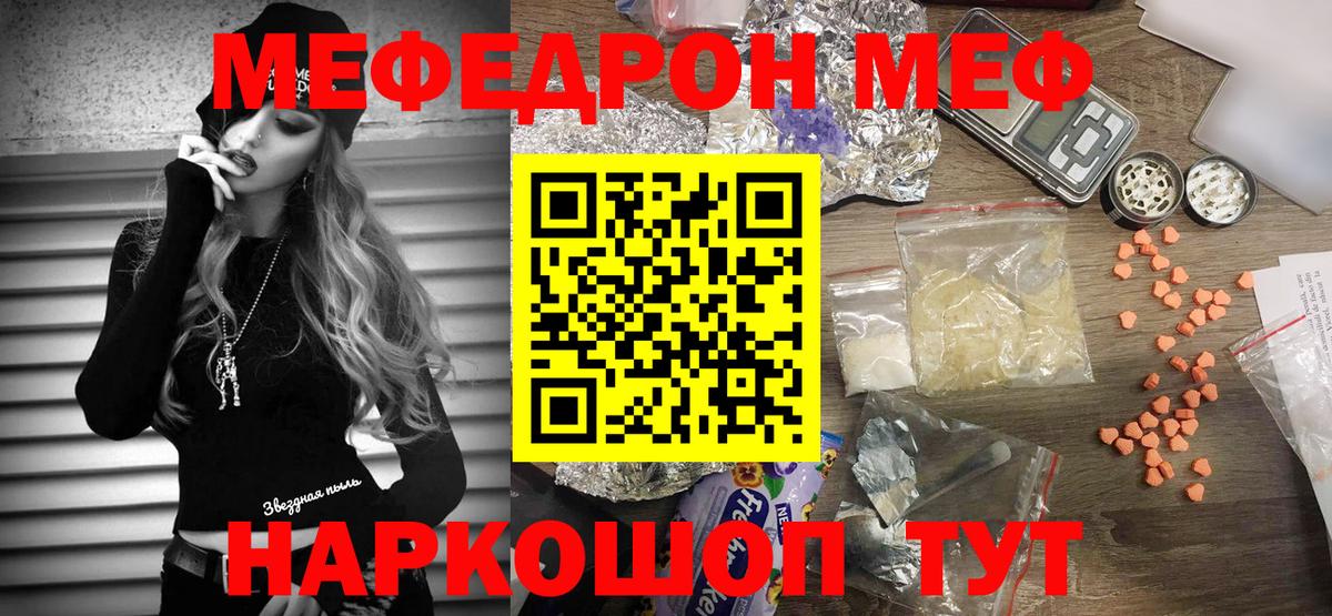 МЕФ Советская Гавань