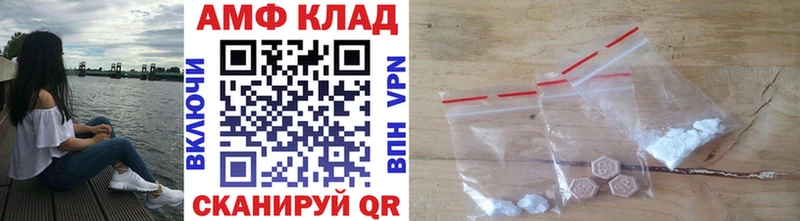кракен вход Советская Гавань МЕТАМФЕТАМИН кристалл