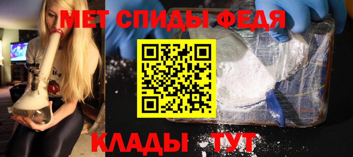 Метамфетамин витя  Метамфетамин витя  Советская Гавань  Вход с VPN 