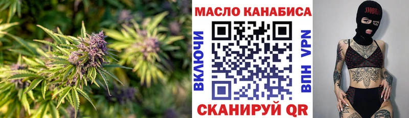 ТГК жижа  Советская Гавань 
