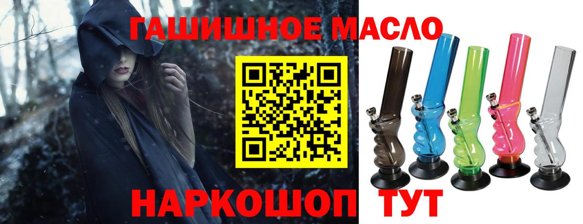 Советская Гавань  Дистиллят ТГК жижа  Дистиллят ТГК жижа  ОМГ ОМГ сайт  Вход с VPN 