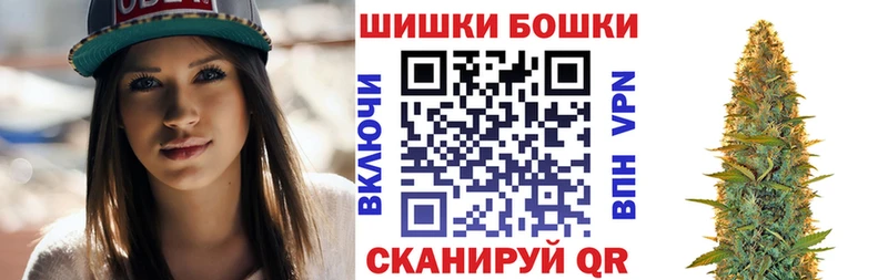 Шишки марихуана гибрид  продажа наркотиков  Советская Гавань 