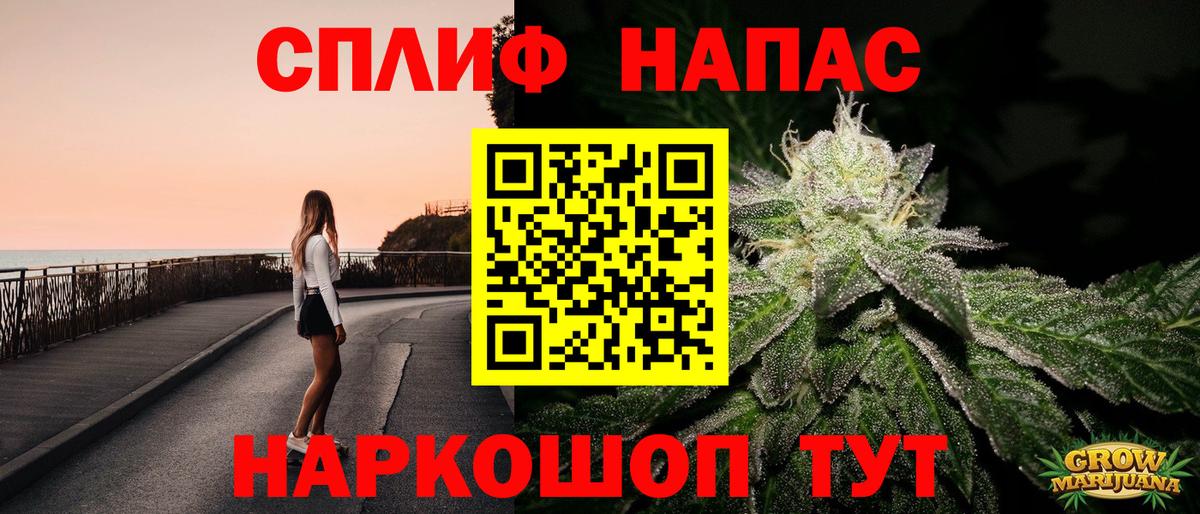 Советская Гавань  ГАШИШ  Метамфетамин  Мефедрон  Вход с VPN  Конопля  Меф МЯУ МЯУ кристаллы 